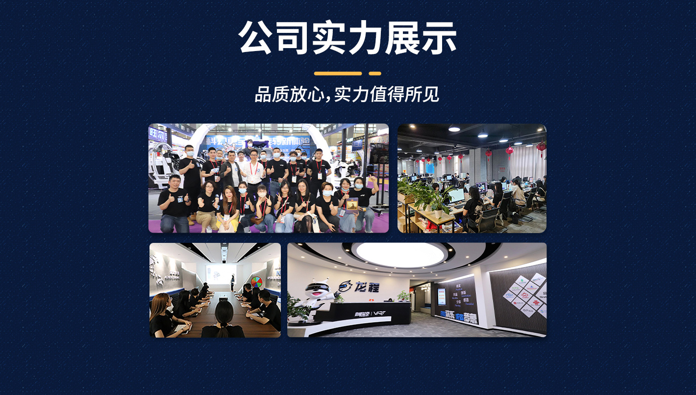 星艦奇航1420-落地頁_08 星艦奇航1420-落地頁_08